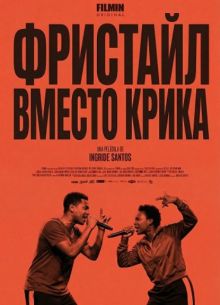 �������� ������ ����� (2025)