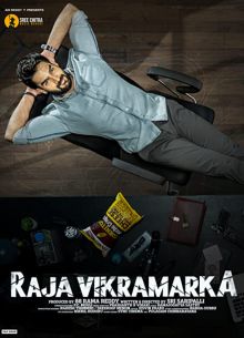 Раджа Викрамарка (2021)