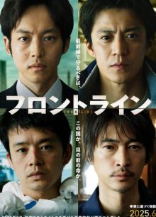 �� ��������� (2025)