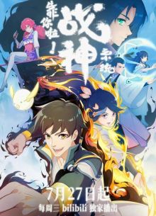 ��������� �� ����, ������� ���� �����! (2022)