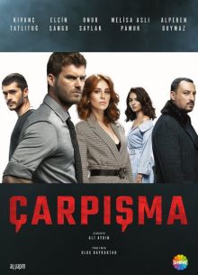 Столкновение (2018)