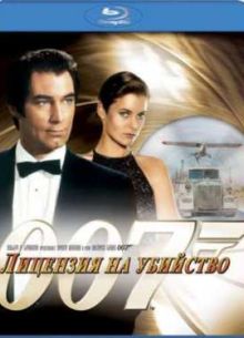 007:    (1989)