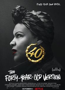 40-летняя версия (2020)