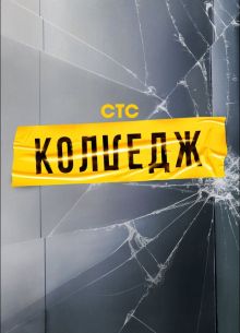  (2021)