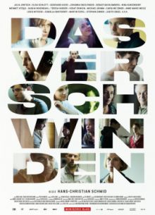 Исчезновение (2017)