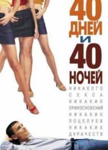40   40  (2002)