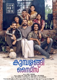 Ночи Кумбаланги (2019)