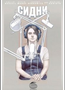 ����� (2025)