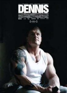 Дэннис (2007)