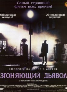   (1973)