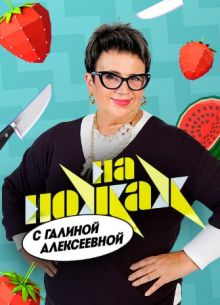 �� ����� � ������� ����������� (2026)