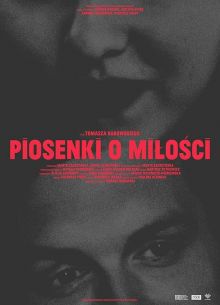 Песни о любви (2021)