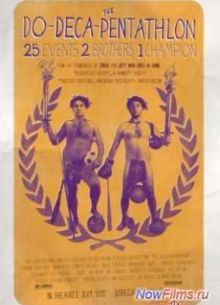 Двадцати-пяти-борье (2012)