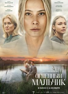 �������� ������� (2025)