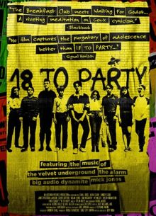 До 18 вход воспрещён (2019)