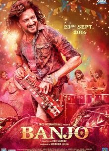 Банджо (2016)