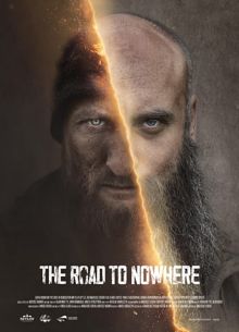 ������ � ������ (2025)