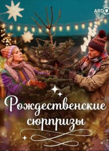 �������������� �������� (2025)