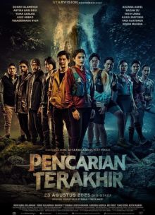 ��������� ������ (2025)