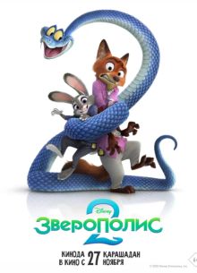  2 (2025)