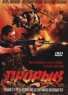  (2005)