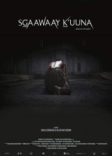 ������ ���� / ������ ���� (2018)