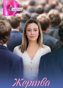 ������ (2026)