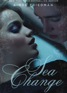 Перемены (2017)