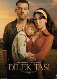 Камень желаний (2023)