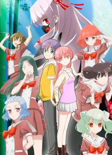 Унеси меня на Луну: Дни старшей школы (2023)