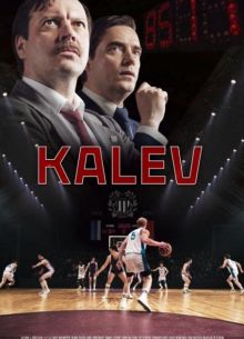 Калев (2022)