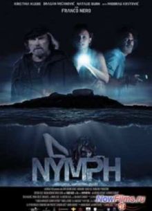 Мамула (2014)