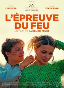 ��������� ����� (2025)