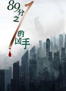 ���� �� 89 ����� (2024)