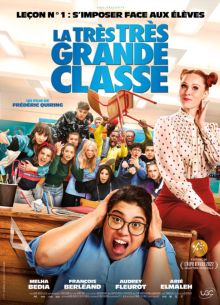 Очень большой класс (2022)