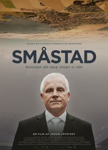 Маленький город (2017)