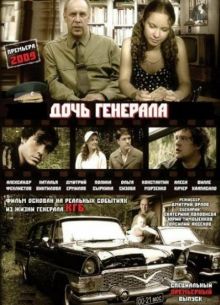 ���� �������� - ������� (2008)