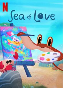 Море любви (2022)