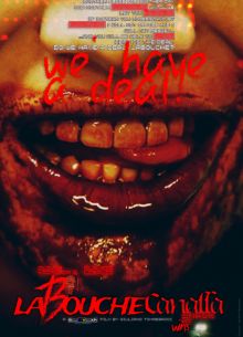 ����� ������� � �� ������ (2025)