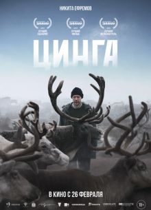 ����� (2025)