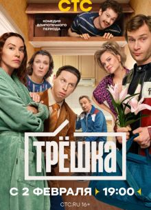 ������ (2026)