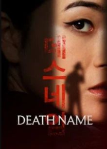 ��� ������ (2026)