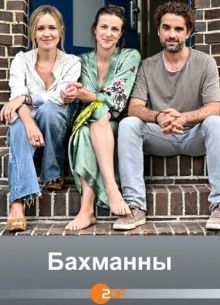 �������� (2024)