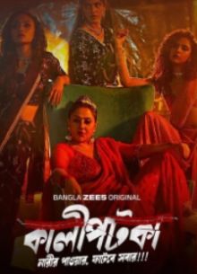 ������� (2026)