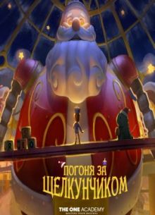    (2022)