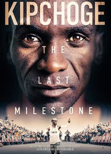 Кипчоге: Последний рубеж (2021)