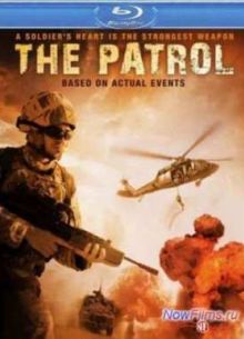Патруль (2013)