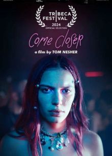 ������� ����� (2024)