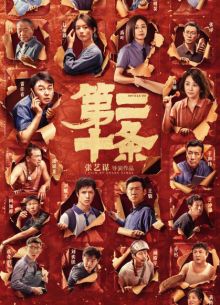 ������ 20 (2024)