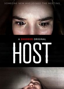 Хост (2020)